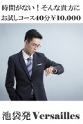 ■魅力ある奥様と甘い不倫気分で・・・■   