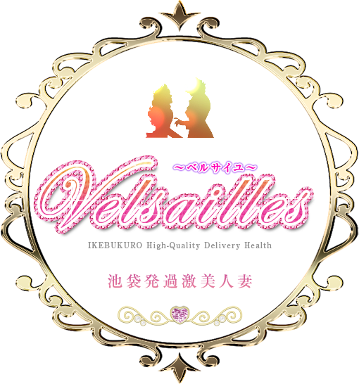 池袋発過激美人妻 ベルサイユ